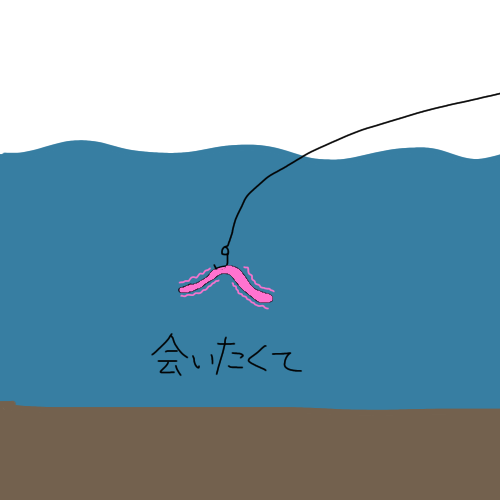初めてのブラックバスを釣ろう！【ワームを使った弱い釣り④アクション編】