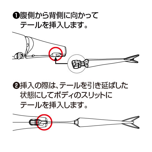 バンタム Btベイト