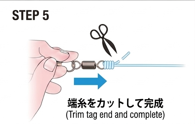 STEP 5:端糸をカットして完成